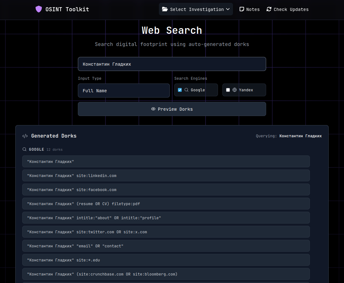 web_search_dash